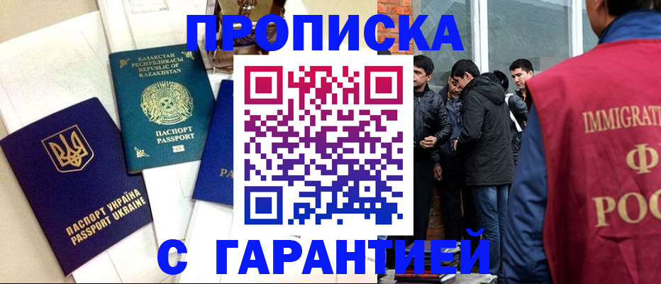 форма 3 в Кодинске